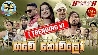 lakai-sikai-game-komlo