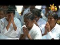 hiru-dharma-pradeepaya-daham-discussion-27-07-2018
