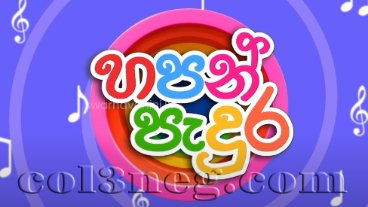hapan-padura-21-06-2025