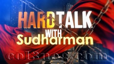 hard-talk-with-sudharman-03-09-2024