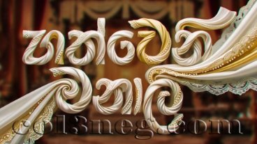 hathweni-manali-episode-1
