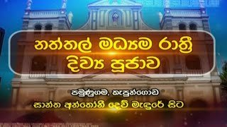 christmas-eve-mass-25-12-2022