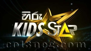 hiru-kids-star-25-01-2025