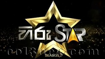 Hiru Star 2 - 05-09-2020