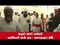 People without strength take up arms â€“ Cardinal Malcolm Ranjith 06-05-2019