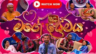 mage-premaya-13-02-2022