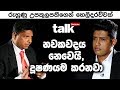 talk-with-chatura-29-09-2019