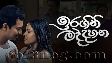 iragini-maddahana-episode-30