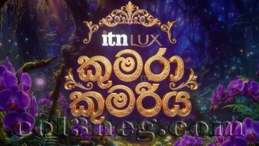 itn-avurudu-kumara-kumariya-04-04-2026