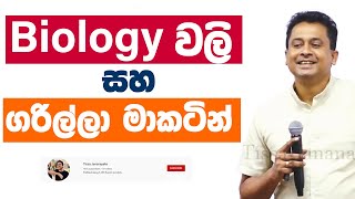 tissa-jananayake-episode-183