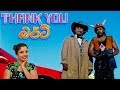 Thank You à¶¶à¶»à·Šà¶§à·’ | Full Sinhala Comedy Film 26-11-2017