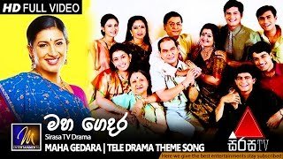maha-gedara-teledrama-theme-song