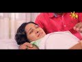 Oba Yanna - Maneesha Gallage  31-01-2018