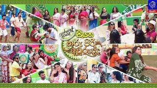 elephant-house-siyatha-tharu-piri-avurudda-14-04-2026