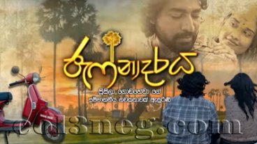 jaffnadaraya-preview