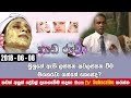 piyum-vila-hada-ruwa-08-06-2018