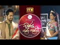 ITN Awurudu Kumara saha Kumariya 14-04-2018