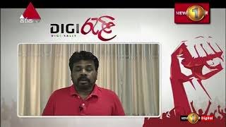 DIGI Reli 01-05-2020
