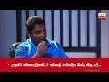 what-happened-rathnapriya-bandu-25-03-2019