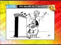 paththare-wisthare-ada-cartoons-17-10-2019