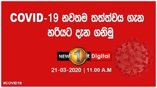 COVID1-19 Latest Condition 21-03-2020