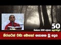 shraddha-13-01-2018