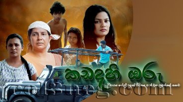 kadadahi-oru-episode-3