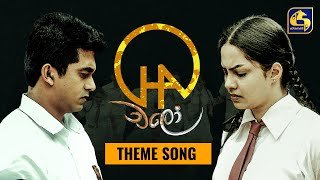 chalo-teledrama-theme-song