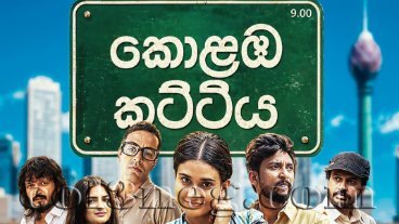 kolamba-kattiya-episode-1