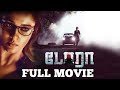 Dora - Tamil Full Movie 06-03-2019