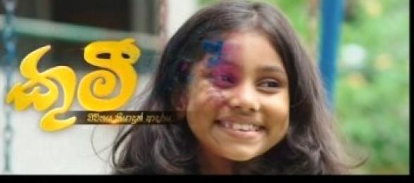 kumi-sinhala-(81)-23-09-2019