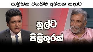 talk-with-chathura-mahinda-deshapriya