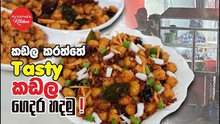tasty-chickpea-recipe