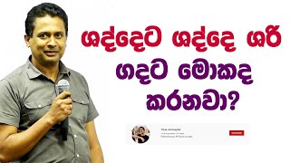 tissa-jananayake-episode-181