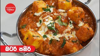 butter-paneer