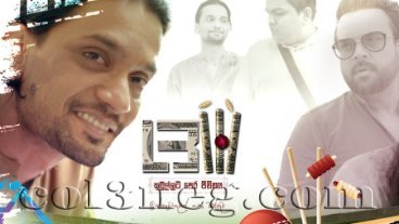 lbw-episode-4