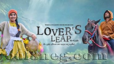 lovers-leap-episode-1