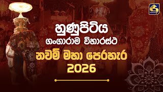 hunupitiya-gangarama-perahera-01-02-2026