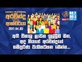 aravinda-with-ashcharya-06-04-2017