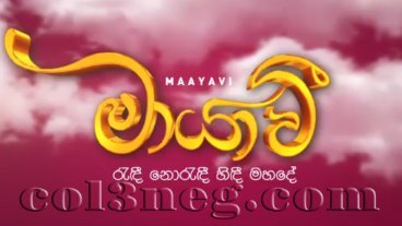 maayavi-episode-138