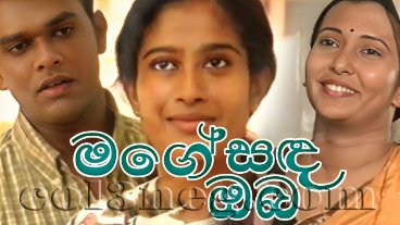 mage-sanda-oba-episode-9