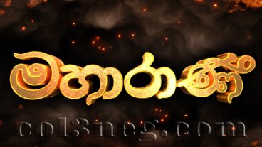 maharani-episode-2