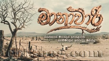 manawari-episode-4