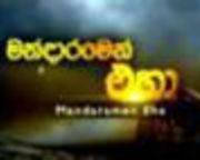 mandaramen-eha-(01)-01-07-2013