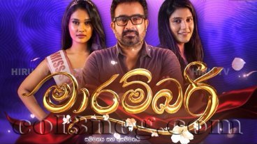 marambari-episode-1