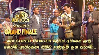 hiru-super-dancer-2-grand-final-winner
