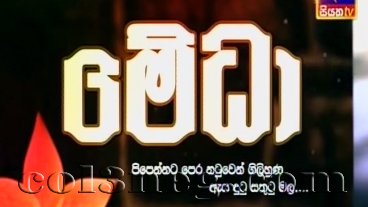 Medha Episode 14