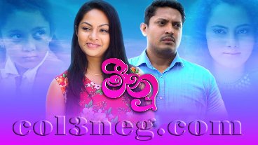 Meenu Episode 19