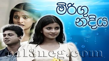 Miringu Nadiya Episode 18
