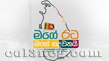 my-country-is-my-heart-11-12-2025